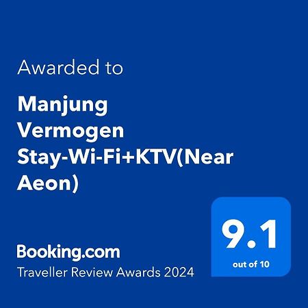 Manjung Vermogen Stay-Wi-Fi+Ktv Sitiawan Exterior photo